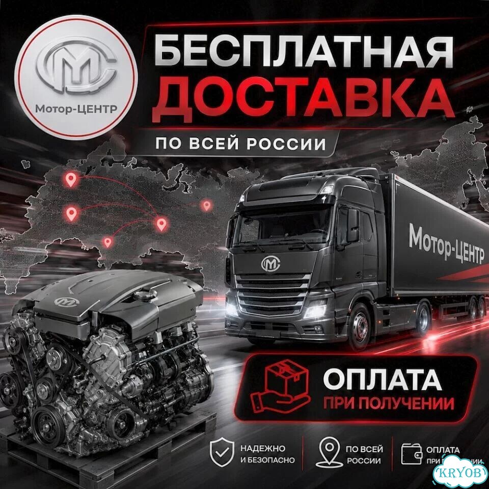 Новый двигатель F16D4 Chevrolet Cruze фото 7