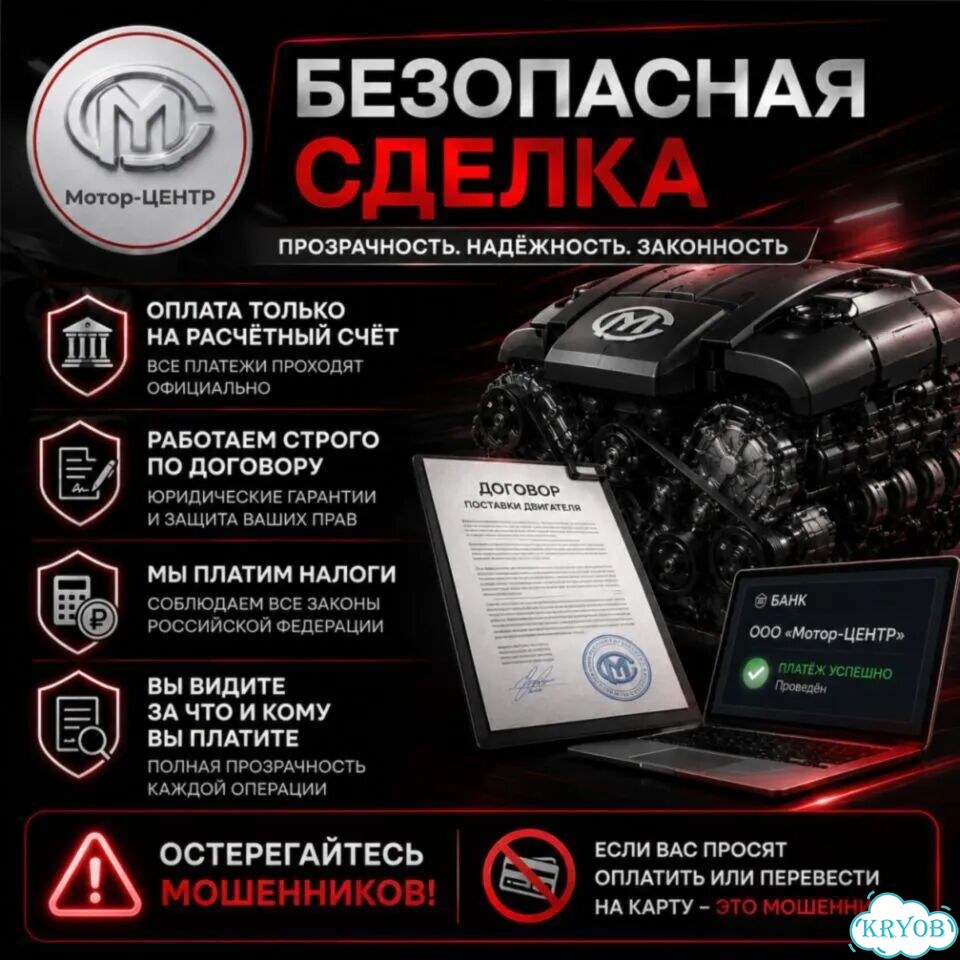 Новый двигатель F16D4 Chevrolet Cruze фото 8