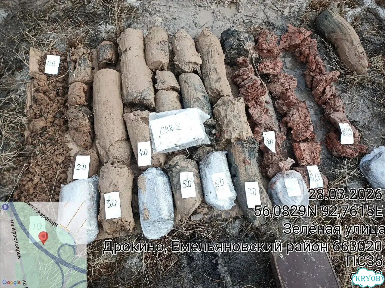 Комбинезон осенний для новорожденных фото 5