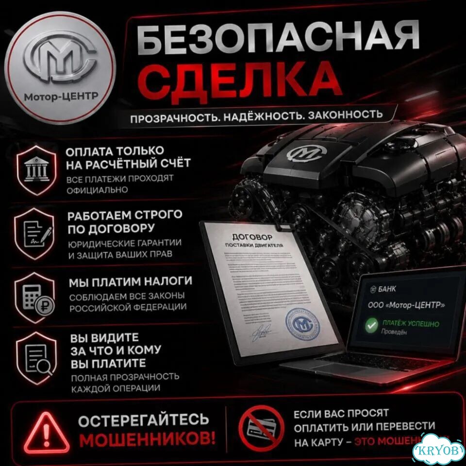 Новый двигатель 2TR-FE Toyota Hilux фото 10
