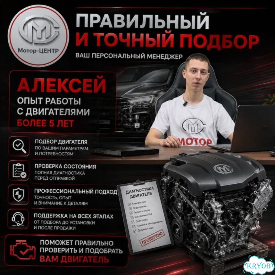 Новый двигатель 2TR-FE Toyota Hilux фото 11