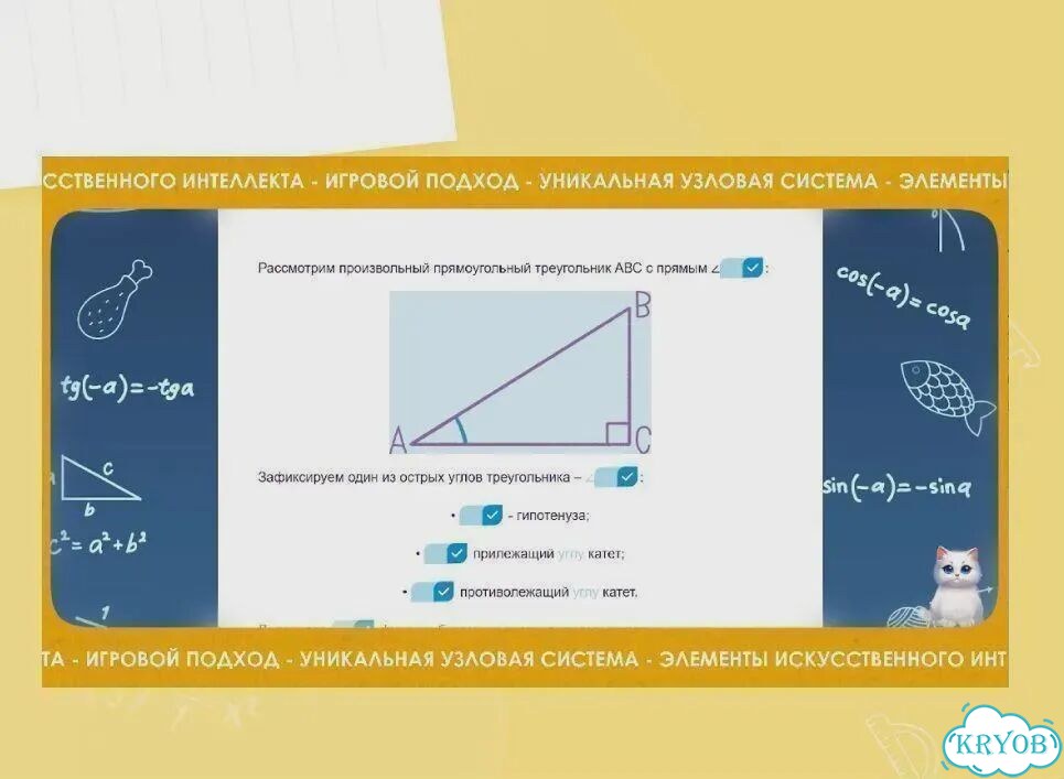 Репетитор по математике и физике онлайн фото 3