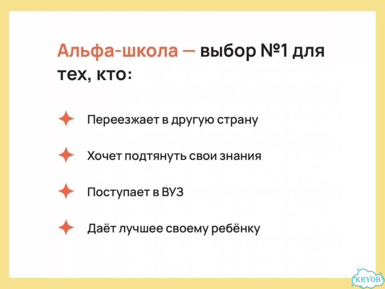 Репетитор по математике и физике онлайн фото 4