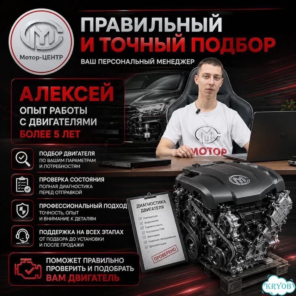 Новый двигатель G4KE Kia Sportage фото 11