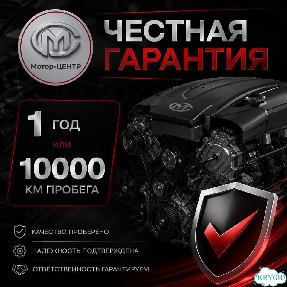 Новый двигатель G4NG Hyundai Kia фото 8