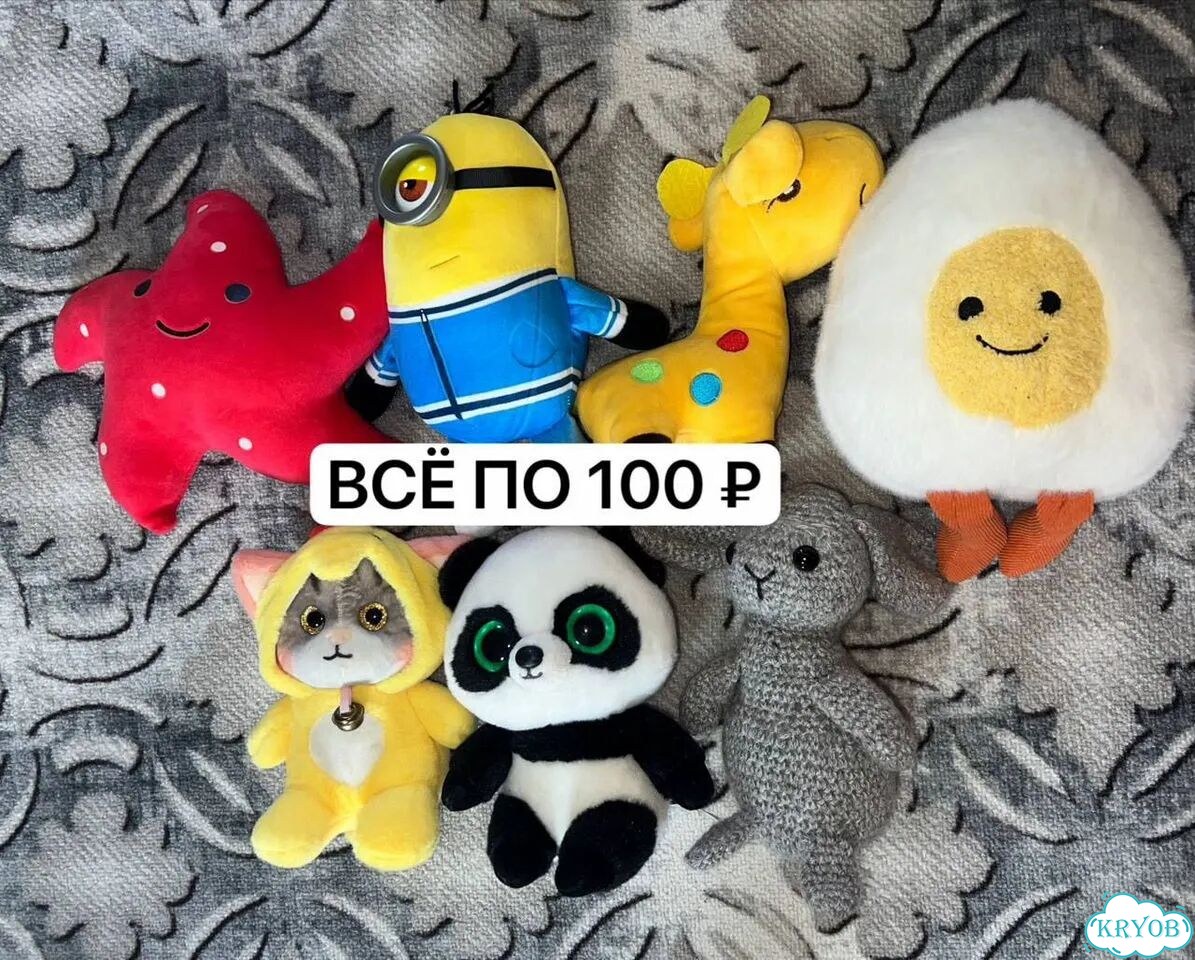 Мягкие игрушки фото 1
