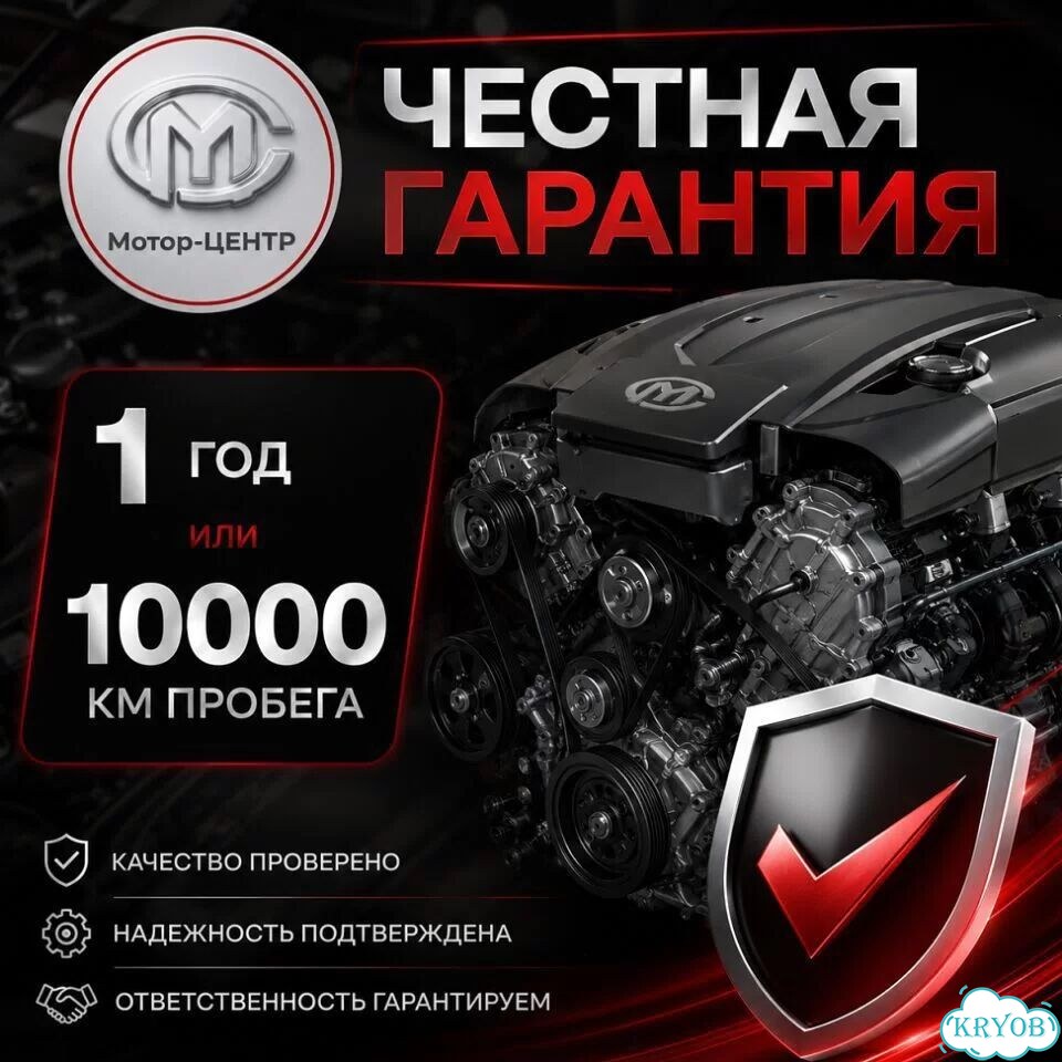 Новый двигатель 3ZZ-FE Toyota Corolla фото 7