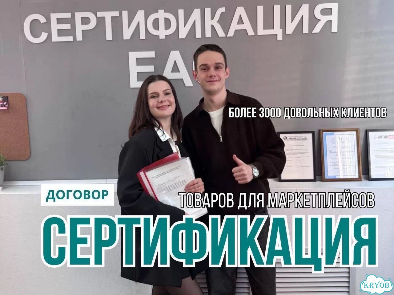 Тренировочная одежда для бальных танцев 110-116 фото 2