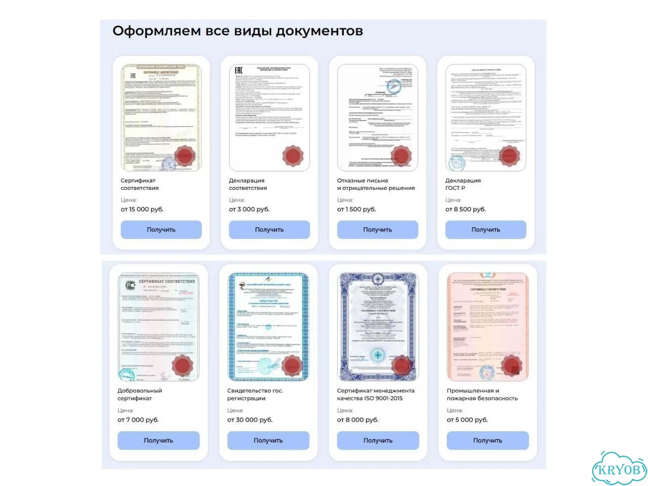 Тренировочная одежда для бальных танцев 110-116 фото 7