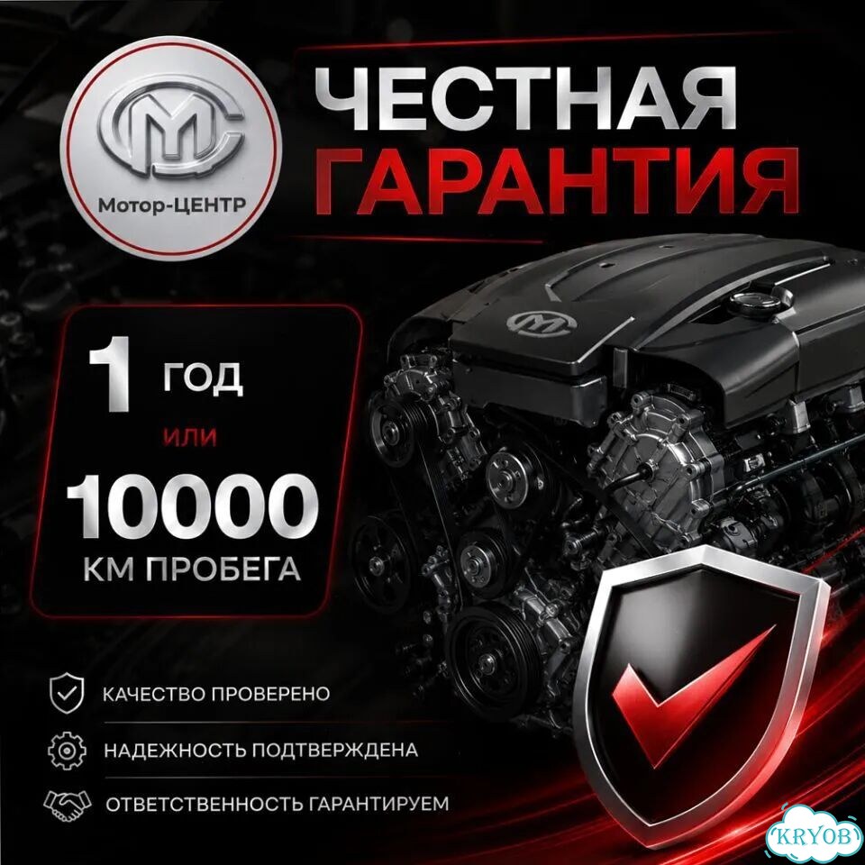Новый двигатель CZD Skoda Octavia фото 6