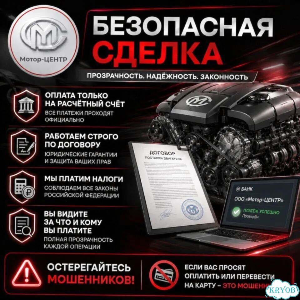 Новый двигатель CZD Skoda Octavia фото 8