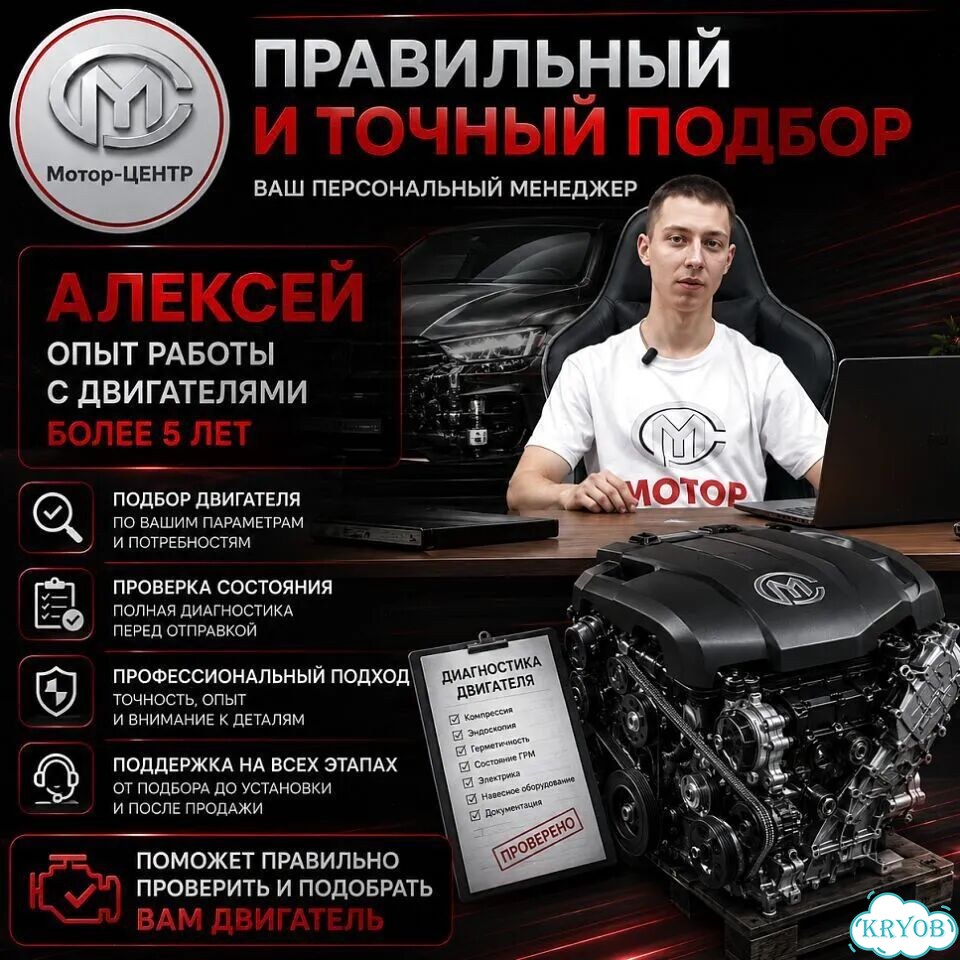 Новый двигатель CZD Skoda Octavia фото 9