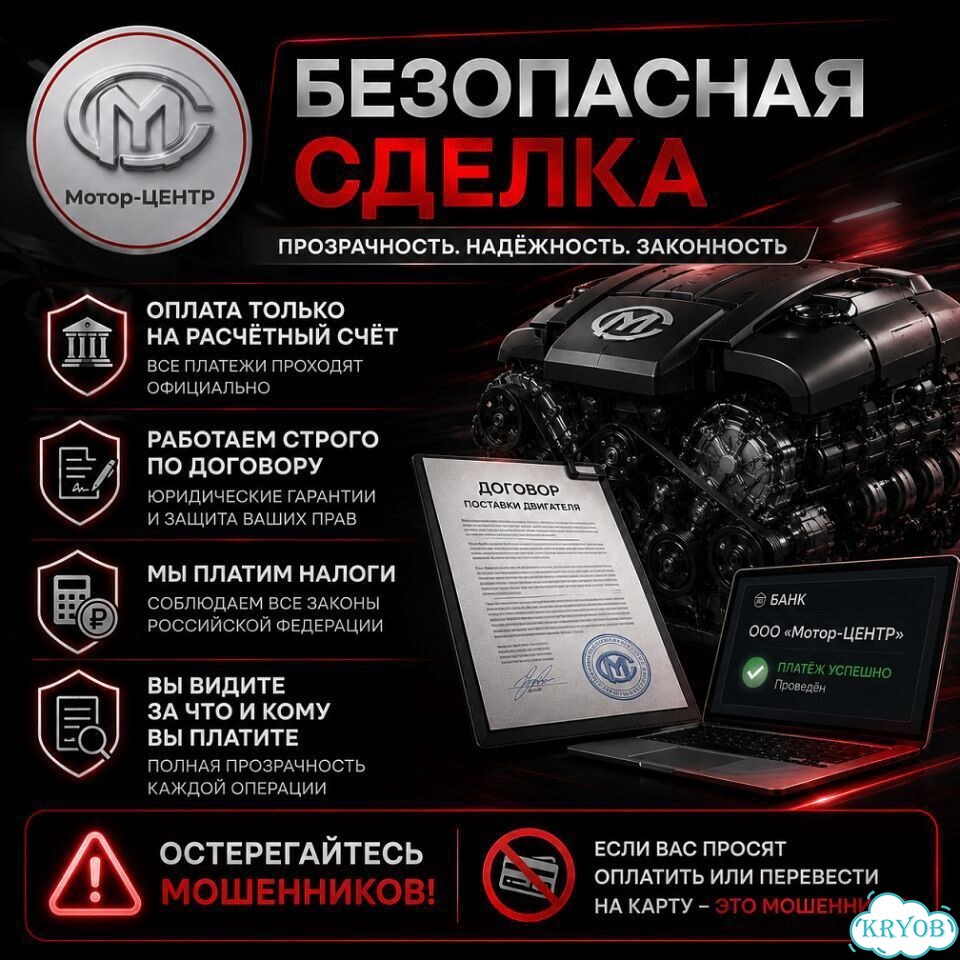 Новый двигатель SQR480ED Chery фото 8