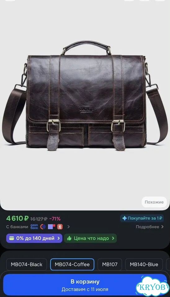 Мужской кожаный портфель новый фото 8