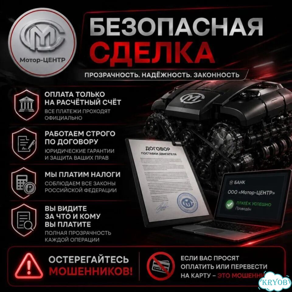 Новый двигатель 4D56 Mitsubishi фото 9