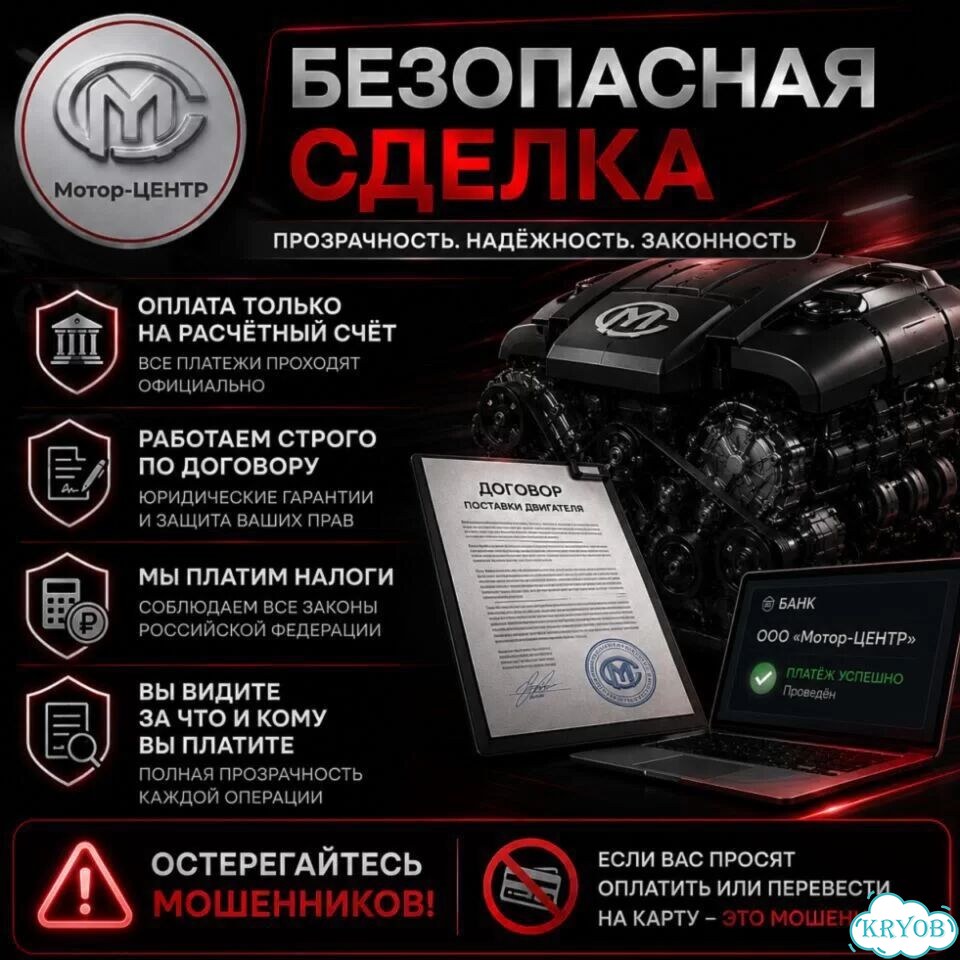 Новый двигатель G4NA рест Hyundai Kia фото 10