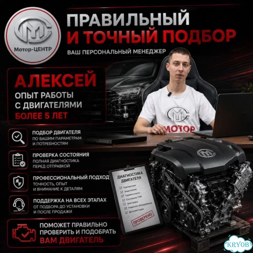 Новый двигатель G4NA рест Hyundai Kia фото 11