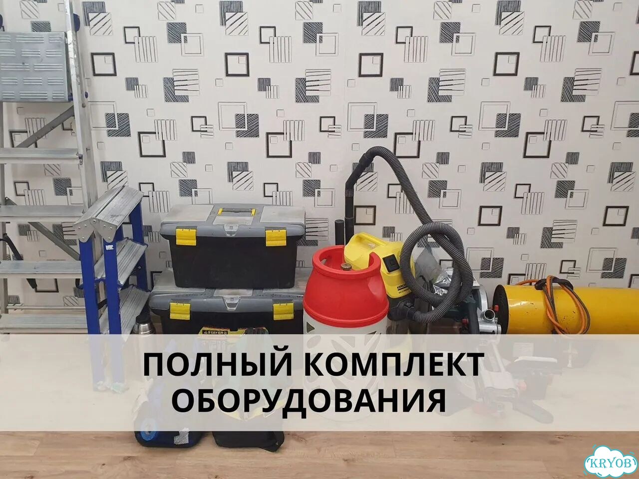 Натяжные потолки без пыли и грязи фото 4