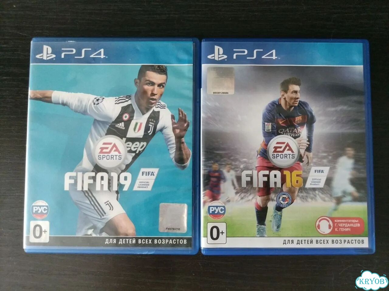 Диски fifa 16,19 на ps4 фото 1