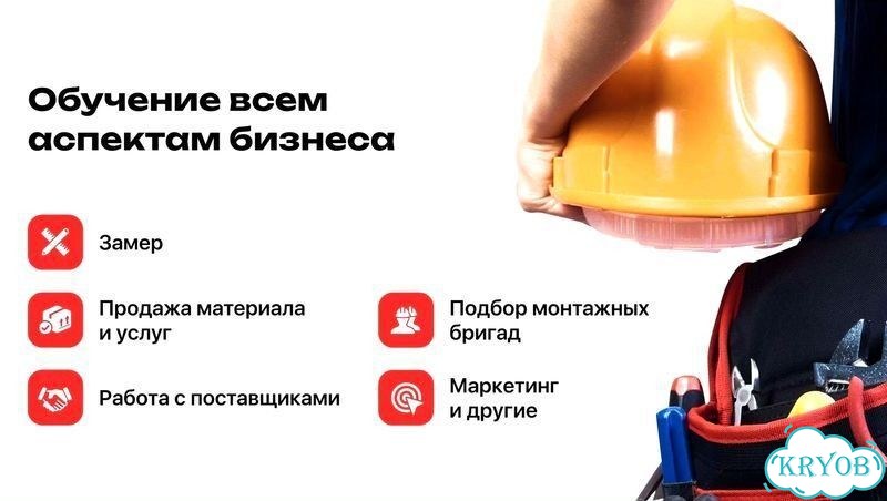 Партнёр в строительный бизнес доход от 300 тысяч фото 4
