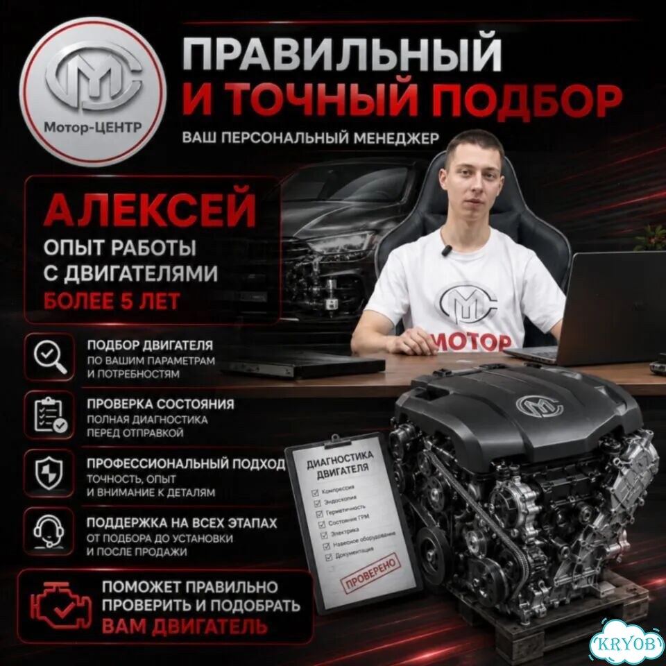 Новый двигатель G4KH old Kia Optima фото 11