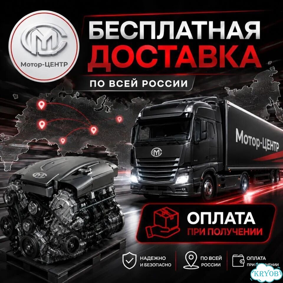 Новый двигатель G4KH old Kia Optima фото 9