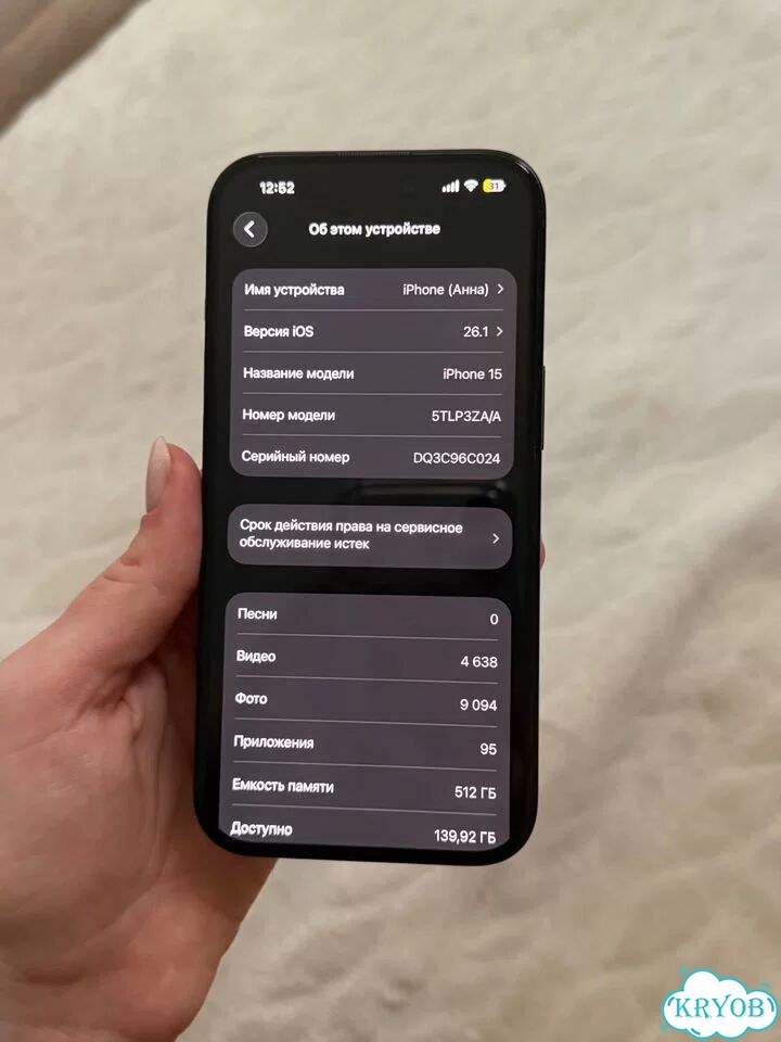 iPhone 15, 512 ГБ фото 2