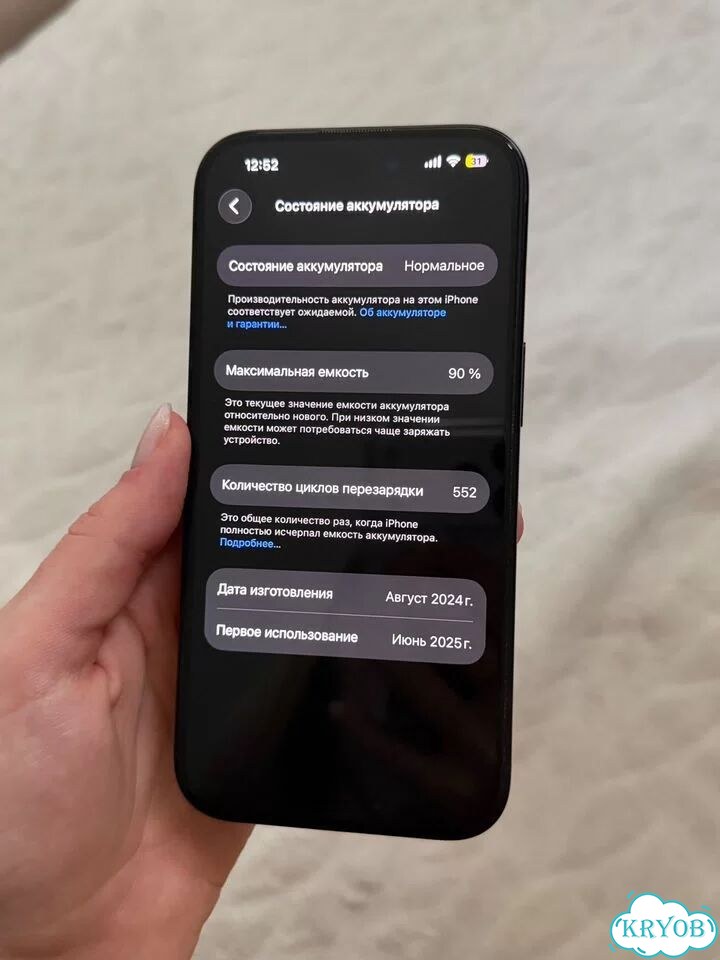 iPhone 15, 512 ГБ фото 3