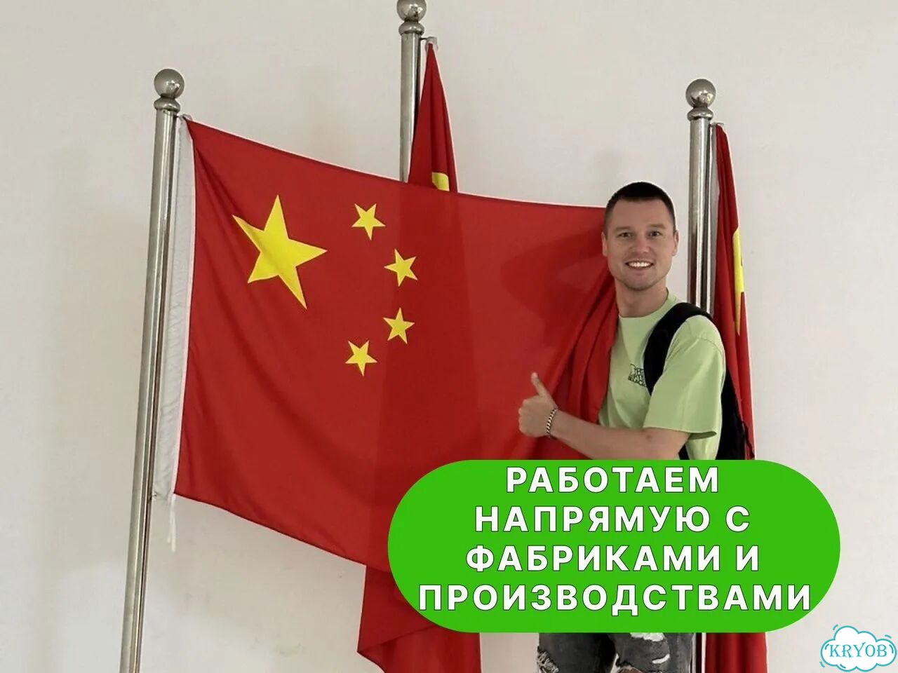 Карго, Доставка из Китая, документы для ИП и ООО фото 3