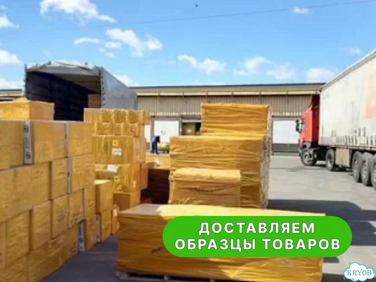 Карго, Доставка из Китая, документы для ИП и ООО фото 5