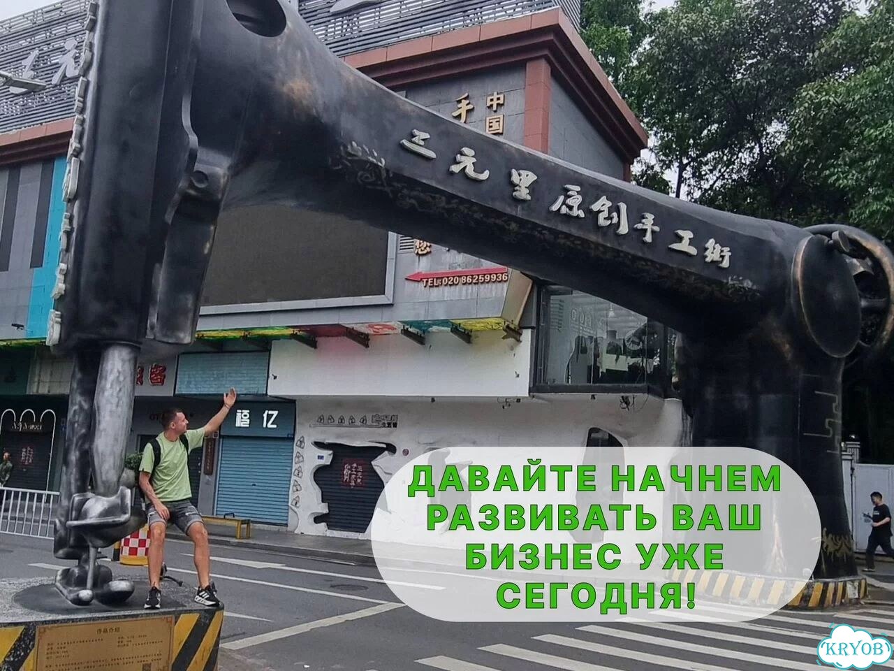 Карго, Доставка из Китая, документы для ИП и ООО фото 9