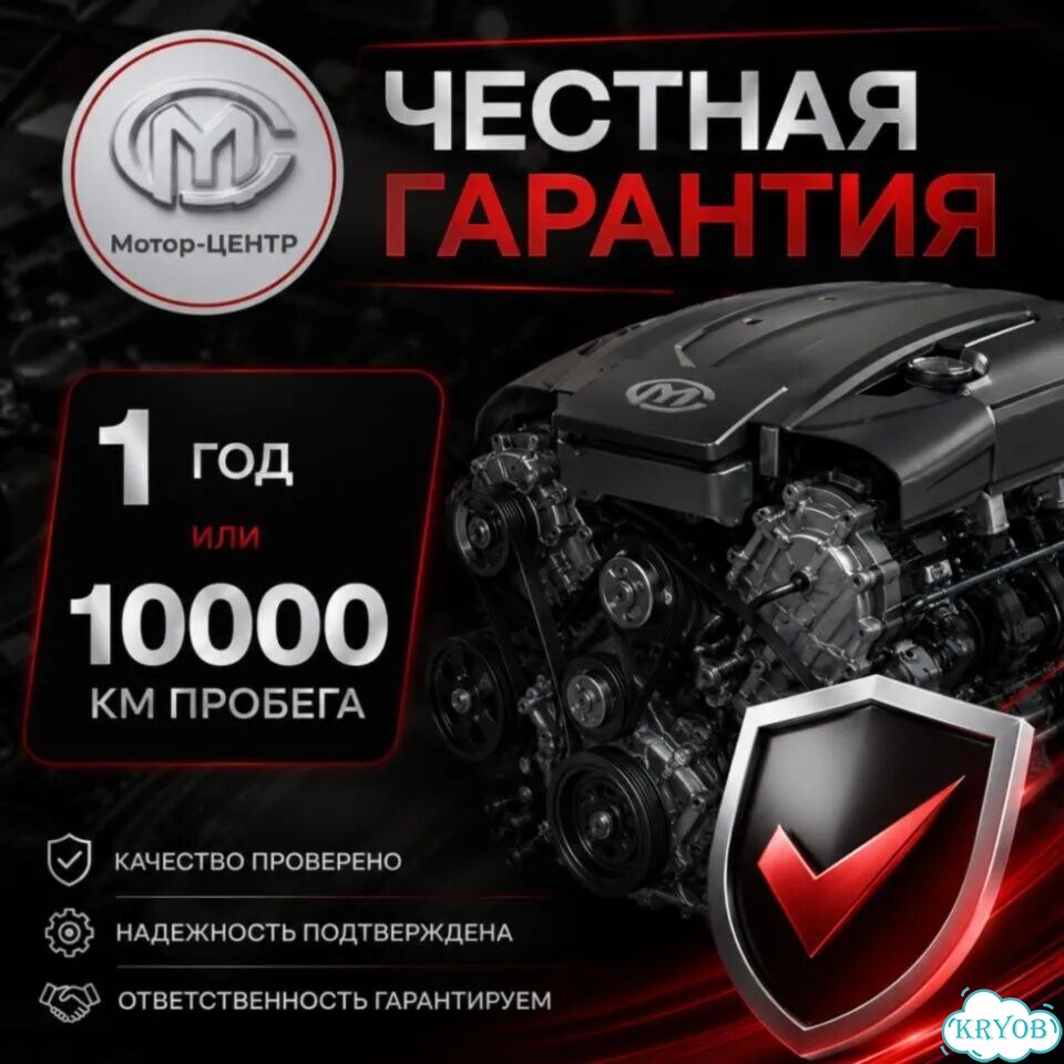 Новый двигатель G4ED Hyundai Accent фото 8