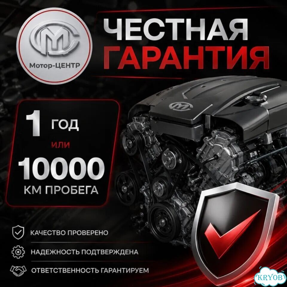 Новый двигатель LF483Q Lifan X70 фото 7
