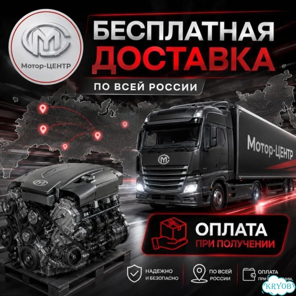 Новый двигатель LF483Q Lifan X70 фото 8