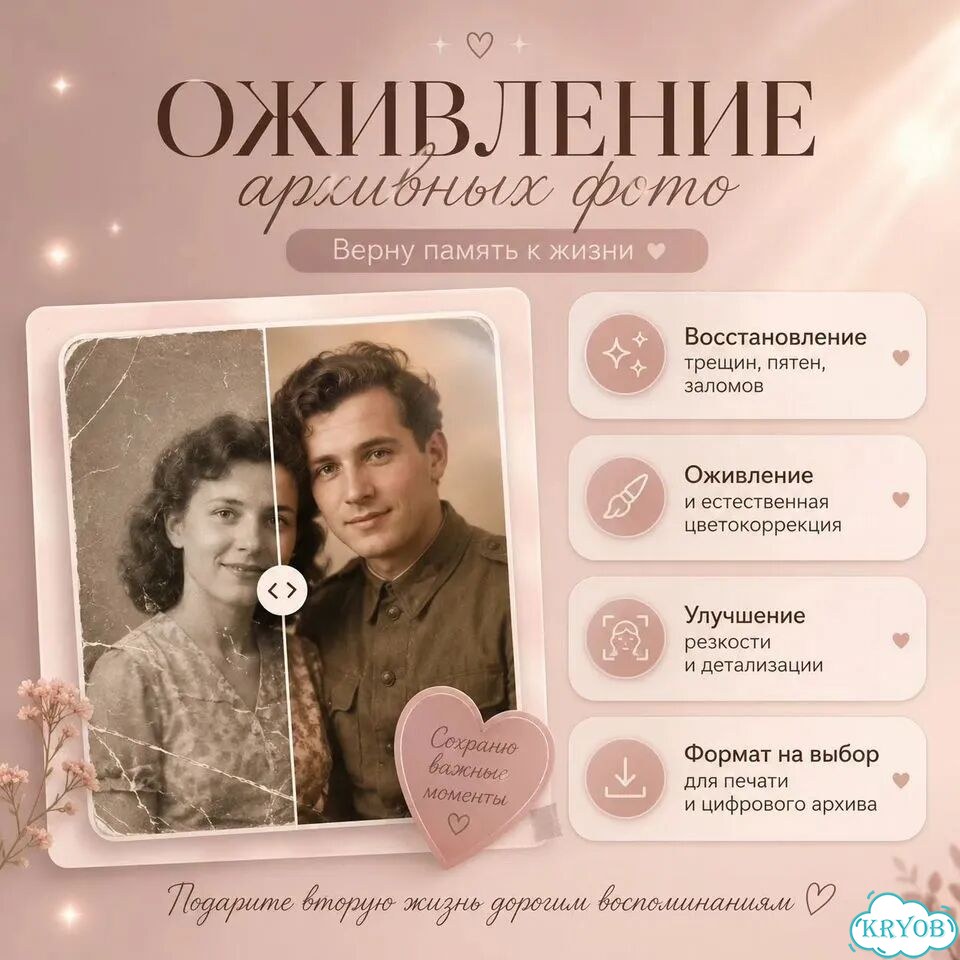 Создание песни фото фильма фото 3