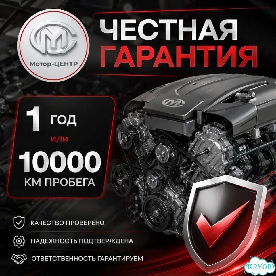 Новый двигатель G4EC Hyundai Accent фото 6