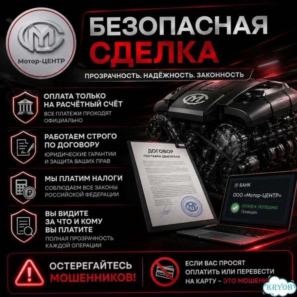 Новый двигатель G4EC Hyundai Accent фото 8