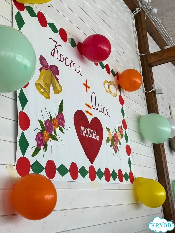 Ведущий тамада за магарыч фото 5