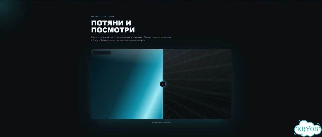 Сайт + реклама Яндекс Директ для автобизнеса фото 3