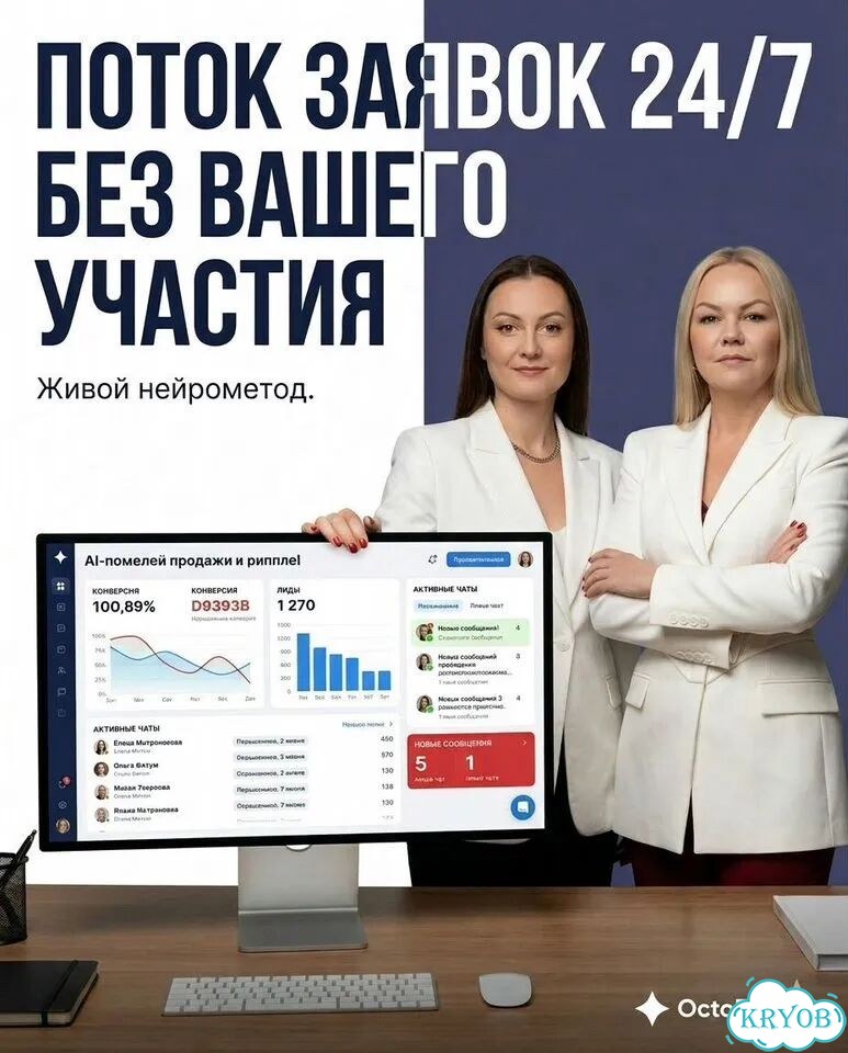 Нейрозапуск бизнеса фото 2