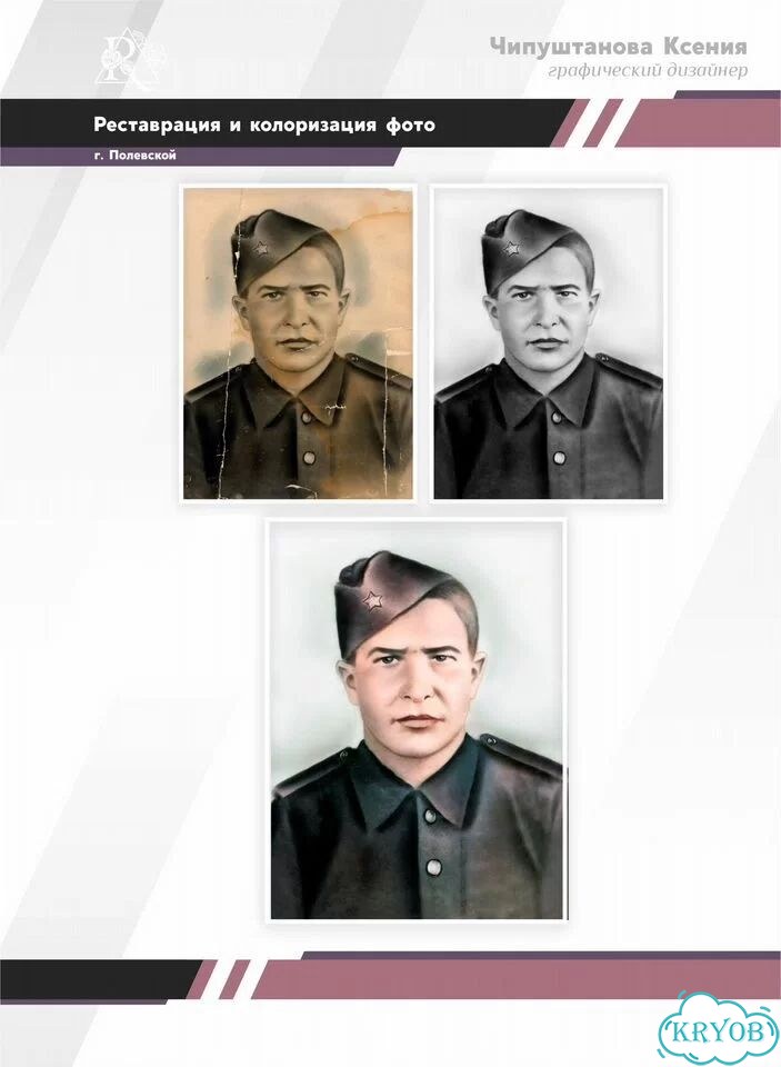 Услуги фотошопа (фото, текст, ии, растр и вектор) фото 6