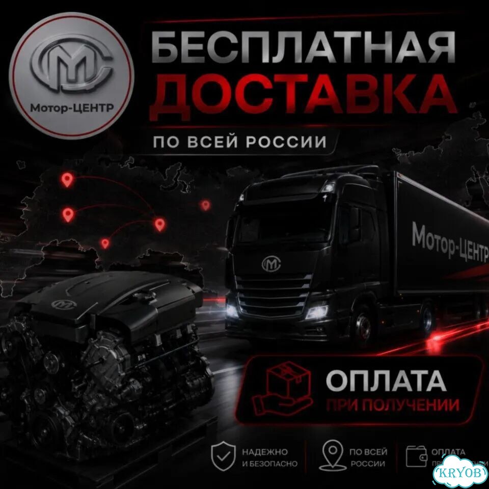 Новый двигатель J20A Suzuki Grand Vitara фото 7