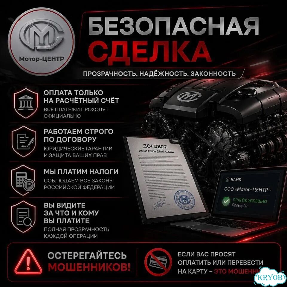 Новый двигатель J20A Suzuki Grand Vitara фото 8