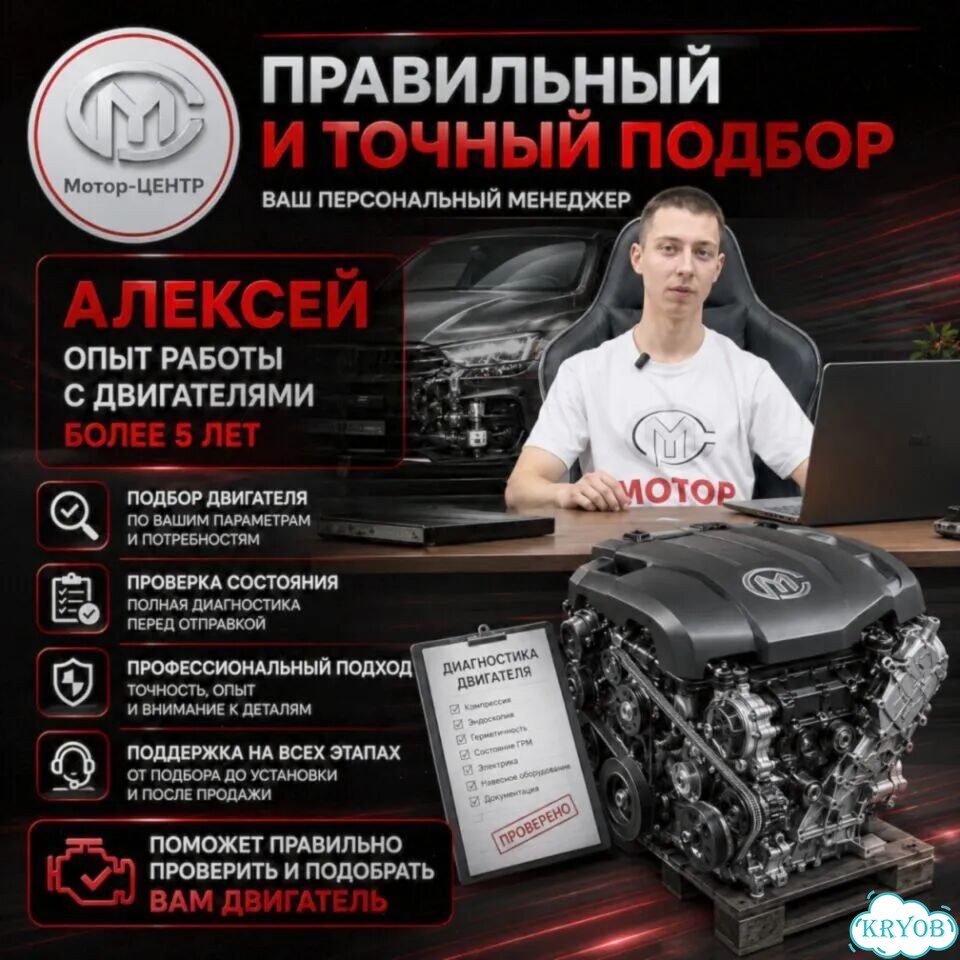 Новый двигатель J20A Suzuki Grand Vitara фото 9
