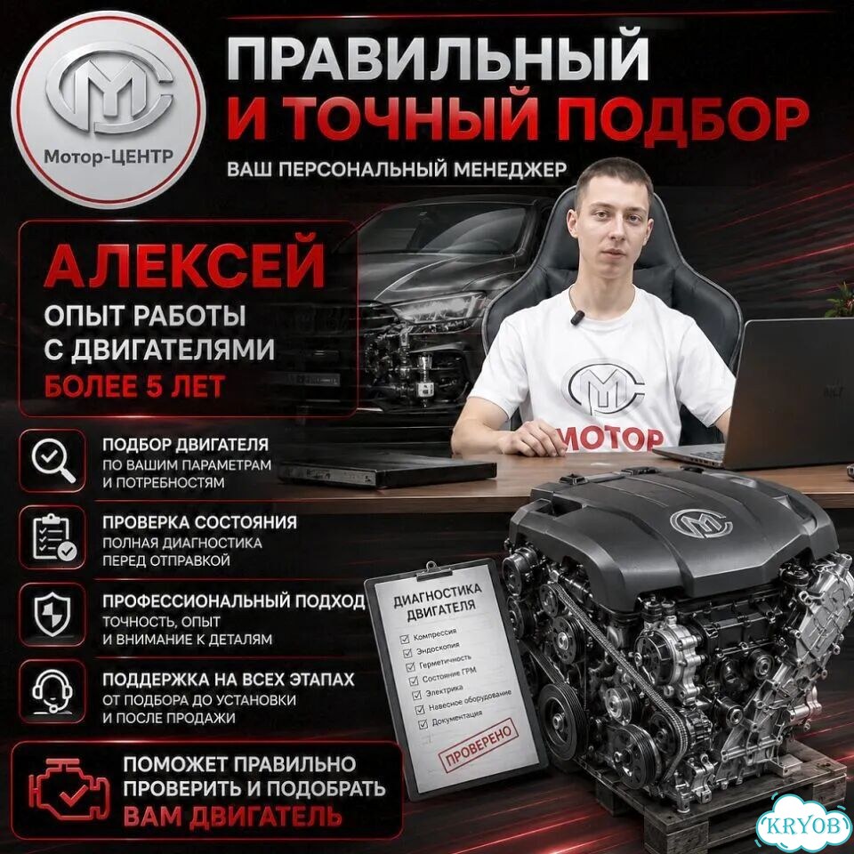 Новый двигатель G4KJ дорест Hyundai KIA фото 9