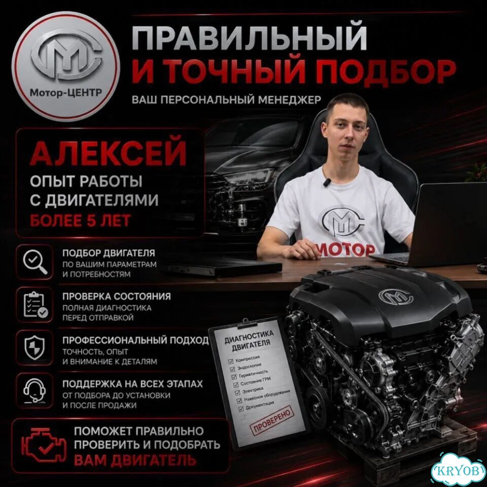 Новый двигатель G4NB Hyundai KIa фото 10