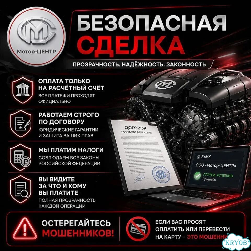 Новый двигатель J24B Suzuki Grand Vitara фото 8