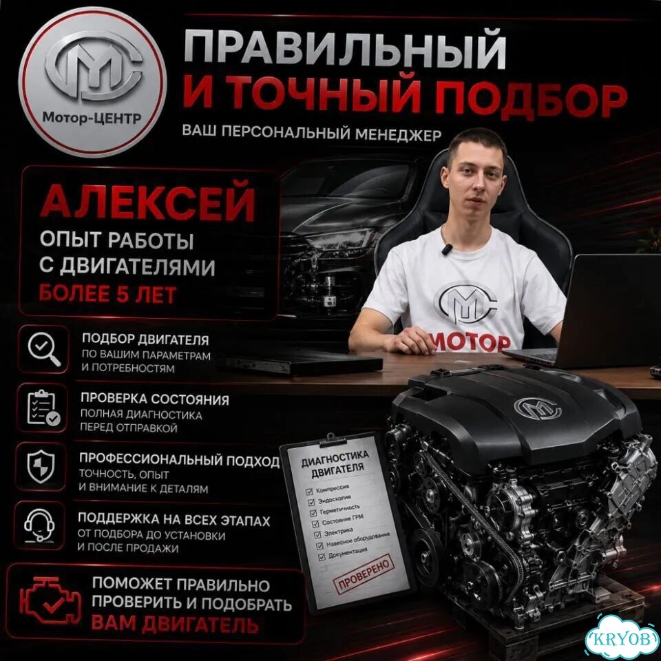 Новый двигатель SQR477F Chery фото 10