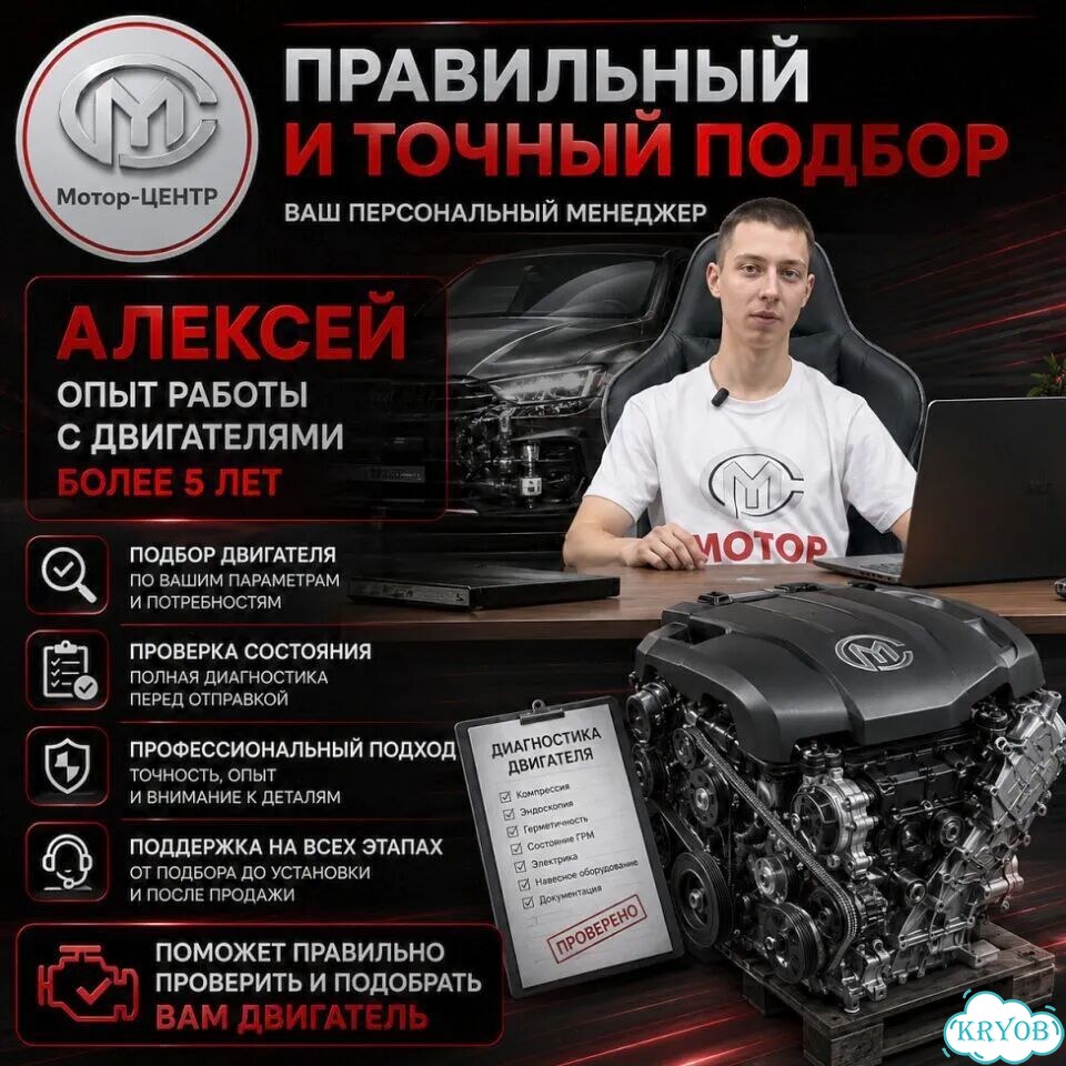 Новый двигатель 4B10 Mitsubishi Lancer фото 10