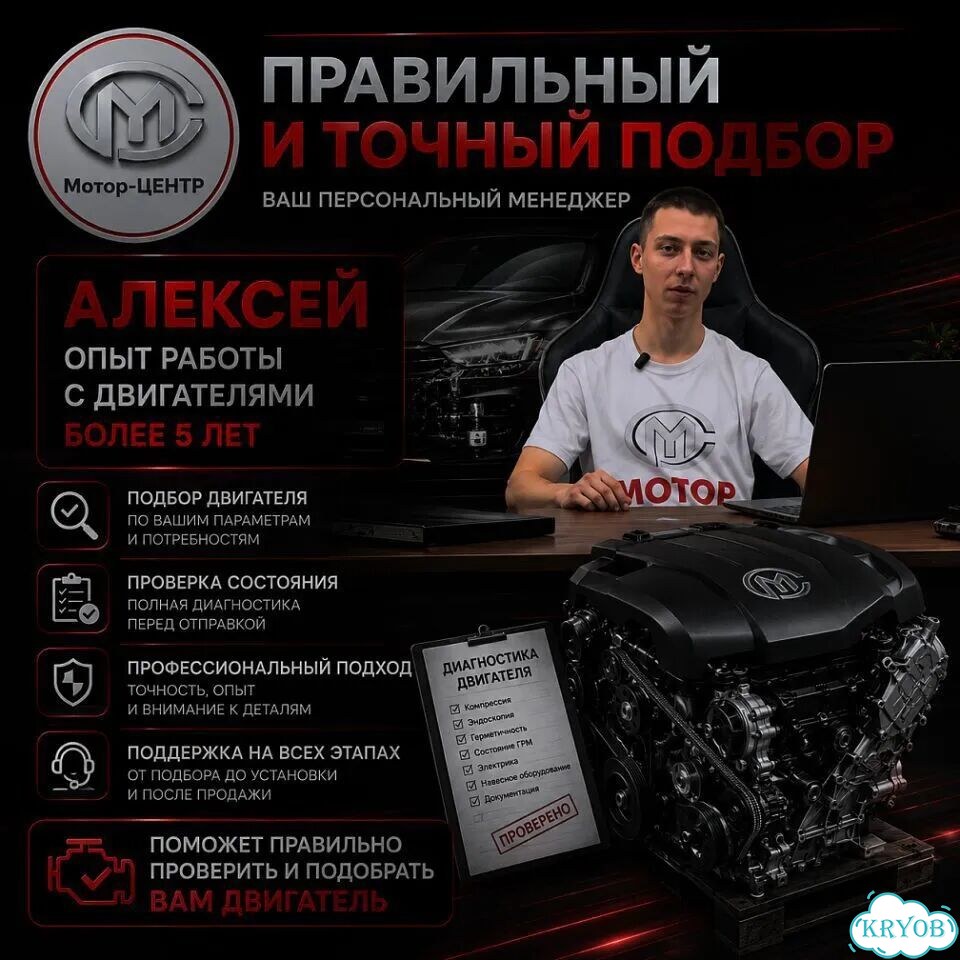 Новый двигатель LE5 Chevrolet фото 10